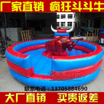 New Direct Sales Electric Crazy Bullfighting Machine Outdoor Large Electric Swing Machine Park Playground Amusement Park