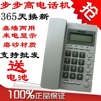 Backgammon HCD6082 can be hung wall rope telephone landline telephone Home Office hotel cable telephone