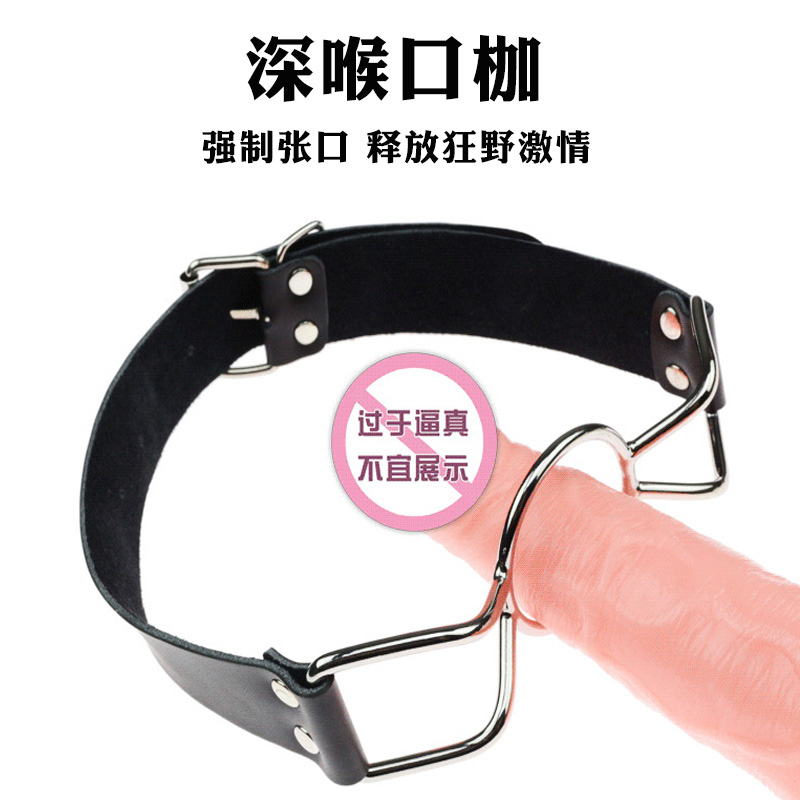 SM mouth plug female sex adult supplies forced the mouth slip female slave deep throat symbol