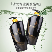 Jiajiali Remain King Shampoo King Shampoo to smooth and moisturize the oiled oil to oil wash jacket 760ML