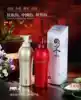Rain flower flag flash soft red Yao peach rain Amoy rice water Shampoo Hair nourishing rice milk Hair nourishing rice cream Conditioner washing and care set