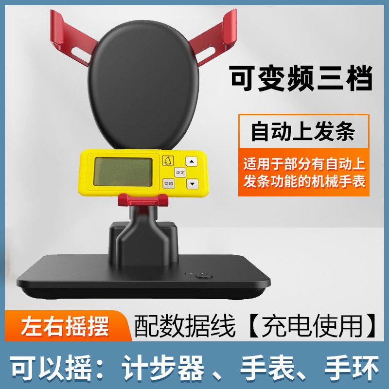 Frequency conversion Three-gear ten thousand steps with rocking hand ring pedometer rocking pedometer mechanical table upper chain automatic rocking swipe number of steps-Taobao
