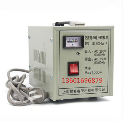 Jingsai full power JS-5000W-A transformer 220V conversion 110V foreign electrical appliances for domestic use
