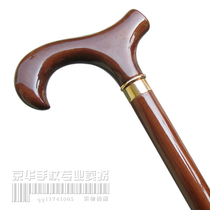 High-grade solid wood cane for the elderly crutches walking crutches for grandparents