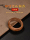 인도의 오래된 마운틴 샌달 우드 팔찌 달리기 반지 나무 목걸이 정통 백단향 액세서리 DIY 백단향 달리기 반지