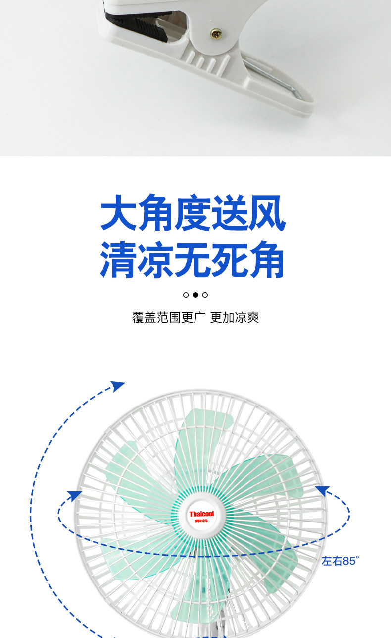 Xinhan Vehicle Fan 11inch Automatic Oscillating High Wind Power Car Fan 24V for Large Trucks
