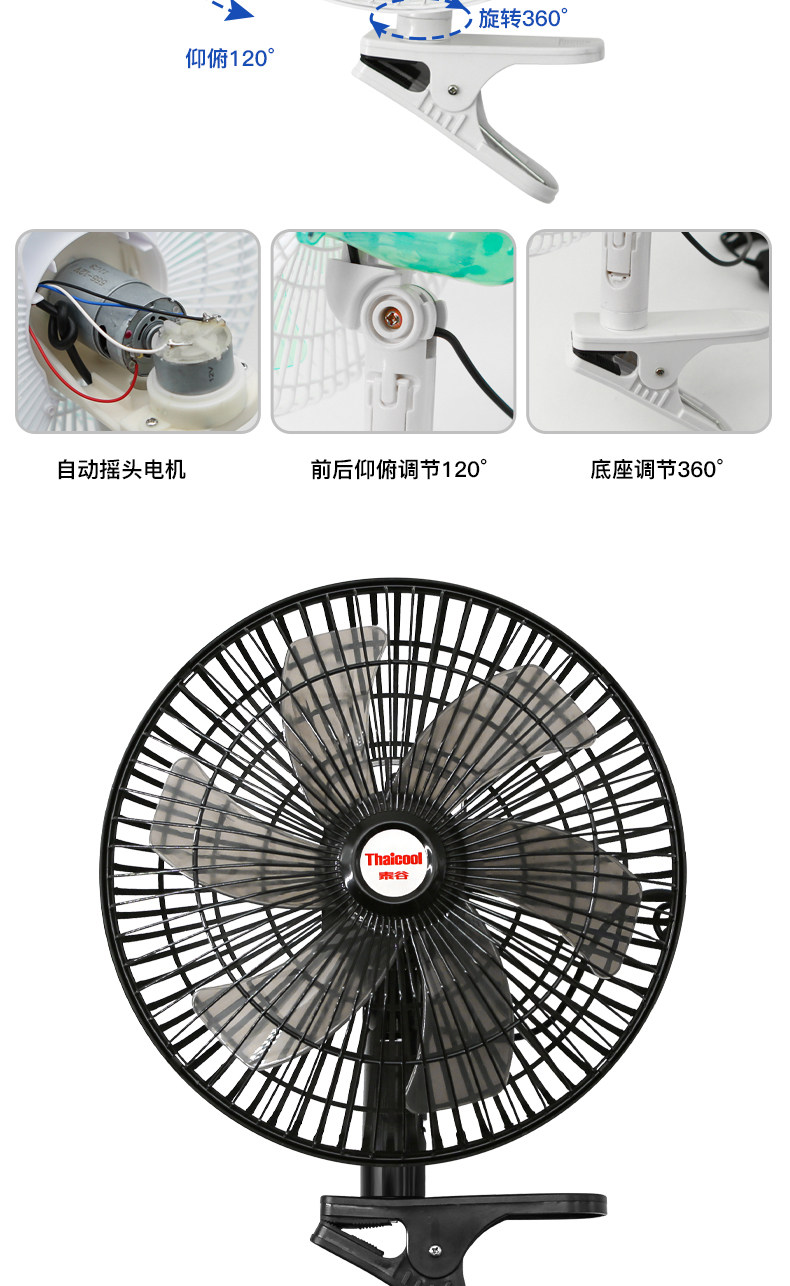 Xinhan Vehicle Fan 11inch Automatic Oscillating High Wind Power Car Fan 24V for Large Trucks