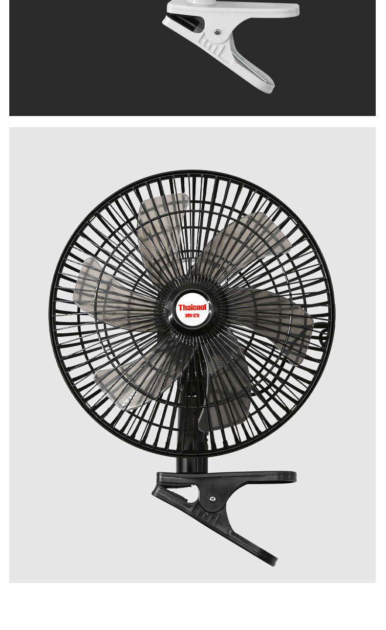 Xinhan Vehicle Fan 11inch Automatic Oscillating High Wind Power Car Fan 24V for Large Trucks