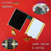 1 77 inch TFT LCD screen serial port 10P ST7735S 51 Single chip STM32 driven