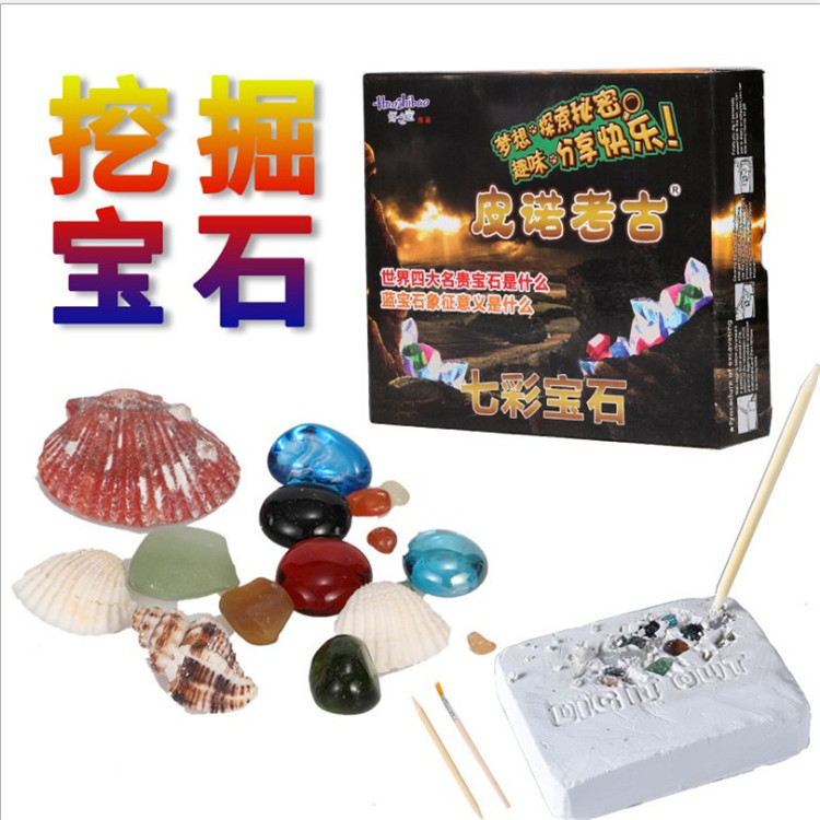 Pino Archaeological Creative DIY Toys Children Puzzle Excavation Toys Seven Colorful Gems Dig Stones