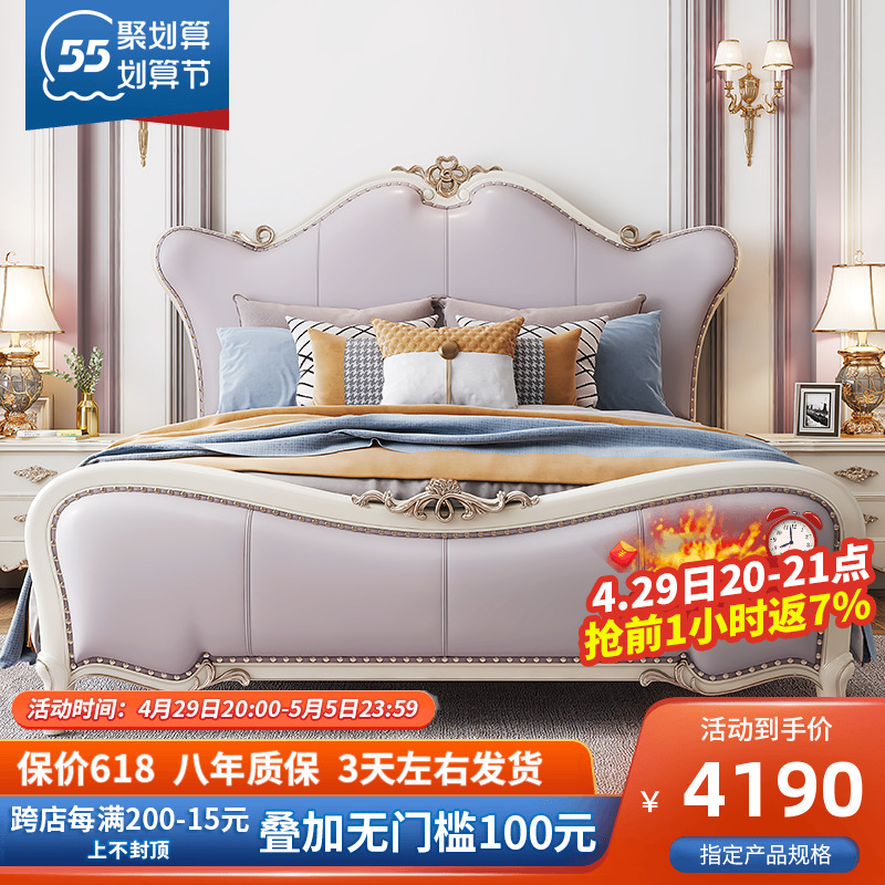 Eurostyle full solid wood bed solid wood bed hot pin chart modern minimalist light extravagant double bed 1 8 m princess bed genuine leather bed