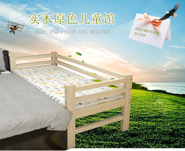 ຕຽງຜູ້ໃຫຍ່ widened and lengthened spliced ​​​​solid wood pine bed single double bed tatami Children's bed board customization