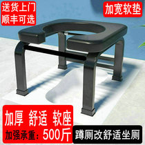 Non-foldable toilet chair for the elderly and pregnant women squat toilet changed to toilet reinforced anti-slip removable toilet stool