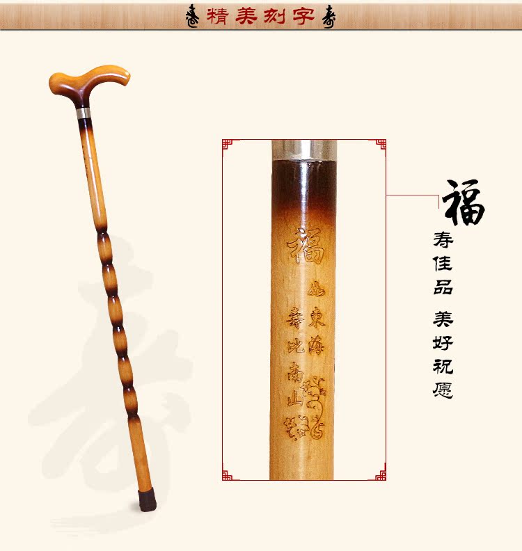 Hàng ngày cười từng bước Kang già nhập khẩu gỗ rắn đa chức năng mía gỗ ông già đi bộ trekking sào 	gậy chỉ đường cho người mù	