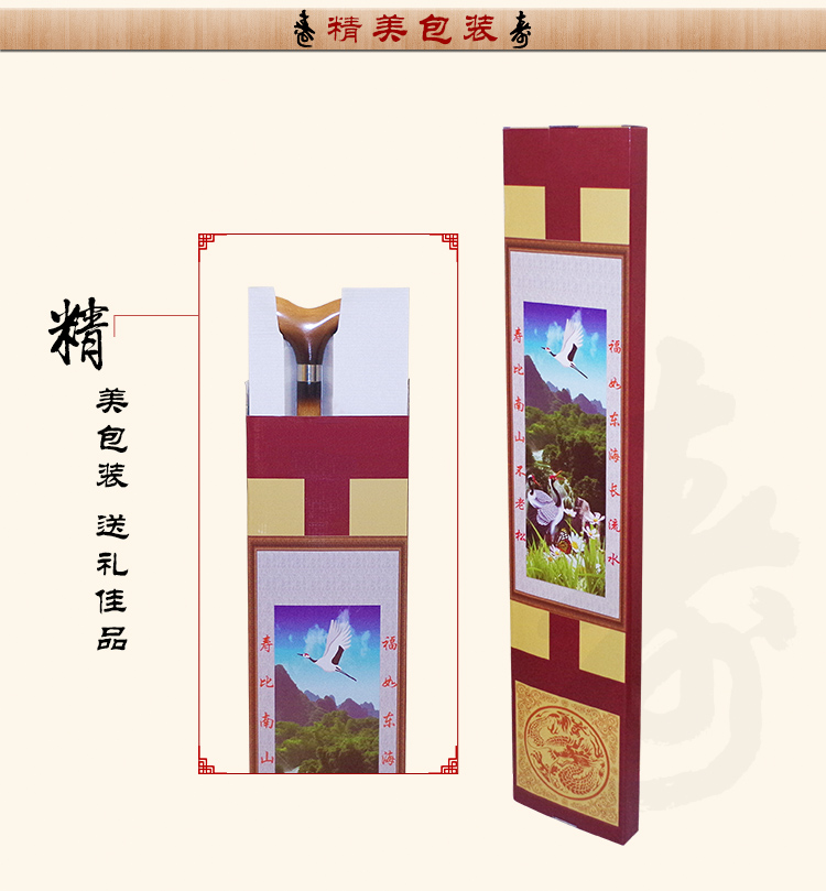 Hàng ngày cười từng bước Kang già nhập khẩu gỗ rắn đa chức năng mía gỗ ông già đi bộ trekking sào 	gậy chỉ đường cho người mù	