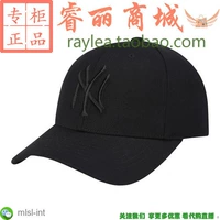 Bóng chày chuyên nghiệp MLB RUNNING CP11 có thể điều chỉnh lại khóa mũ bóng chày cong New York Yankee mũ nam - Bóng chày 	gậy bóng chày nhôm	