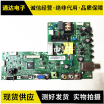 Original Philips 24PFF3655T3 Motherboard 715G7237-C02-000-004Y Panel TPM236WF2