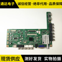 Original dress Changhong LED37B1000C motherboard JUC7 820 00064337 matching screen M370X12-E1-B