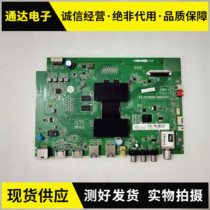 TCLB55A758U B55A558U 858U D55A561U motherboard 40-RT9507-MAD4HG