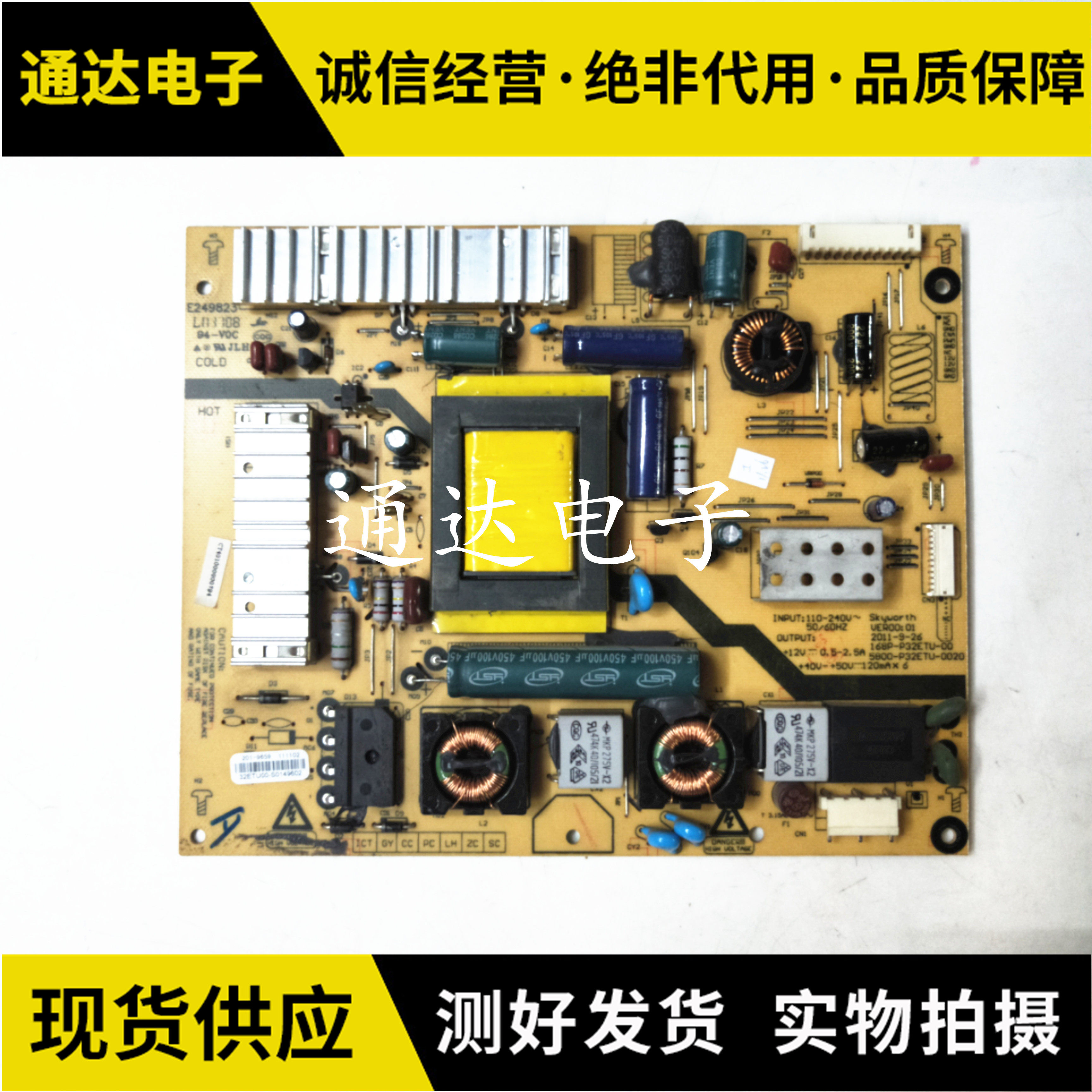 Original Skyworth 32E20RN 32E20RE Power Board 168P-P32ETU-00 5800-P32ETU-0010