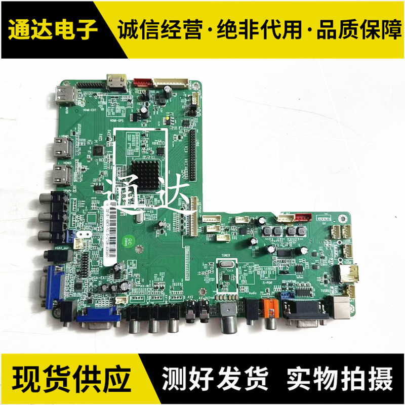 Original Chuangxian Teaching All-In-One Machine Cv-6500 7000 Motherboard Dz-B-69Cv-V1.5 with Any Screen