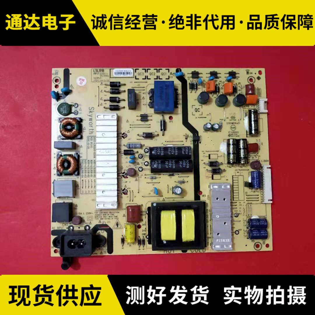 Creatives 55M5E 55M5E 55M6 55M6 55E6000 55E6000 power board 5800-L5L018 5-0040 000