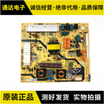 Crewy 37E700S 37E700S 39E350D 39E5DHR power supply board 168P-P32ETU-05 -0130 40