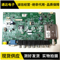 Original Konka LC32HS62B LC32FS8IB Drive Motherboard 35014900 Screen Mount LC320WXE