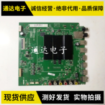 TCL B55A558U L55P2-UD L55E5800A L55E5800A 40-T96804-MAB2HG 40-T96804-MAB2HG screen LVU550