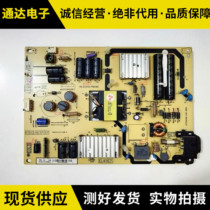 TCL L48F3700A L42F1600E LCD TV power supply board 40-EL411A-PWE1XG PWC1XG