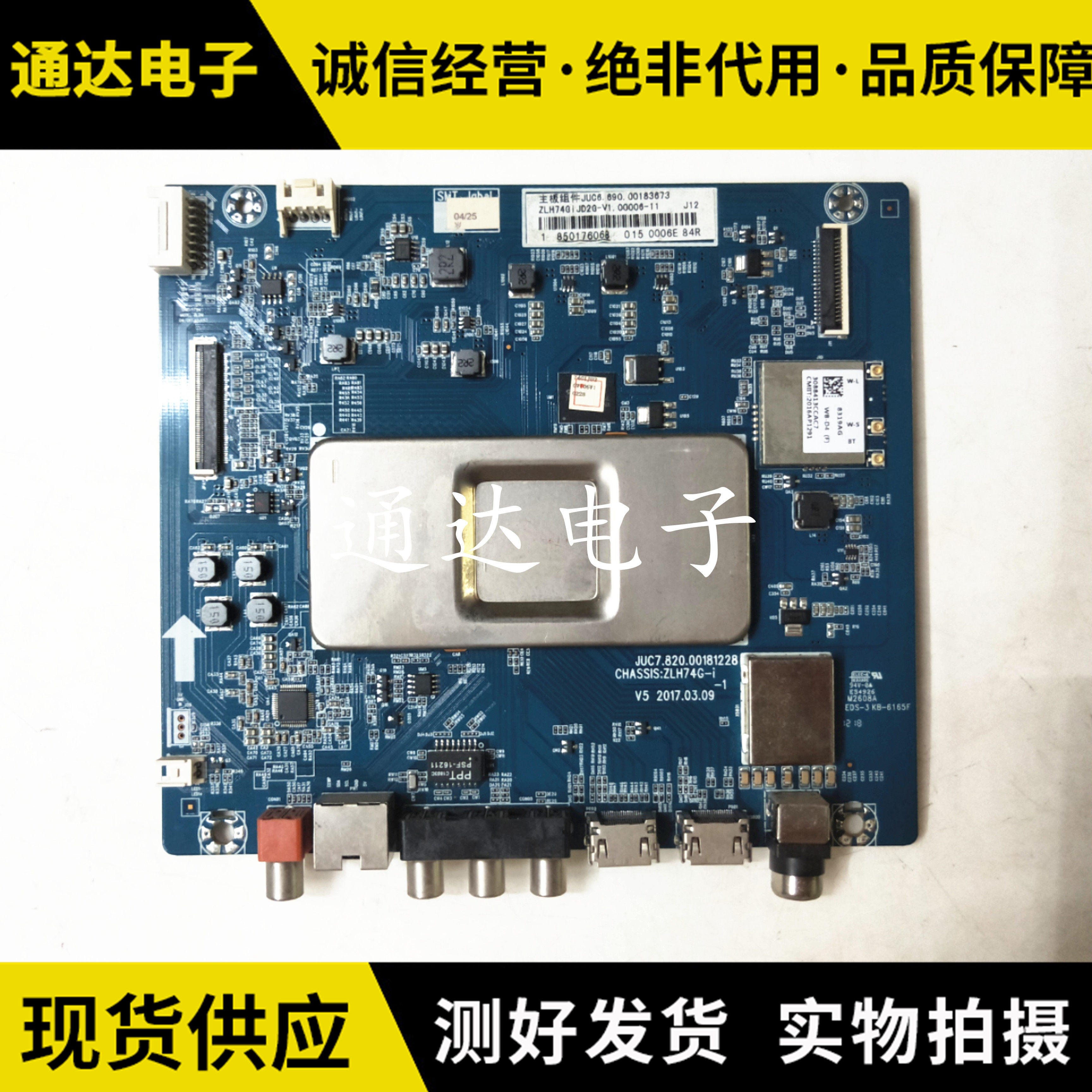 Original Changhong 55QQ3T 60D3P motherboard JUC7 820 00181228 with screen C550U15-E6-H