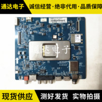 Original Changhong 55QQ3T 60D3P Motherboard JUC7 820 00181228 Screen Mount C550U15-E6-H