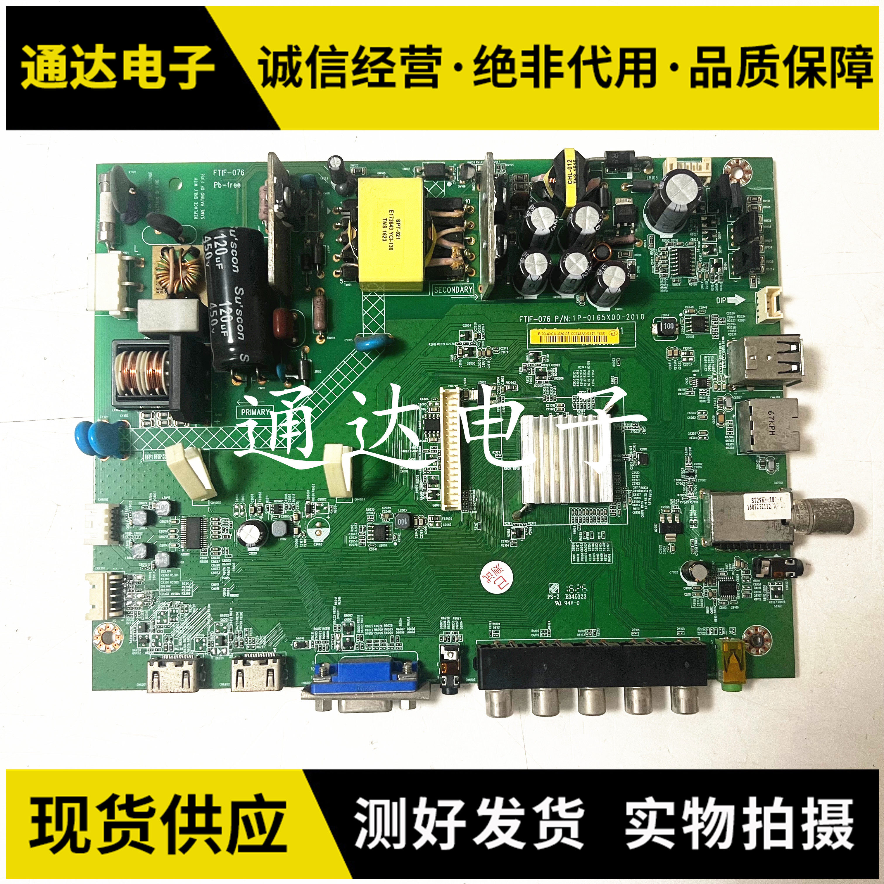 Original fit Sharp LCD-40SF466A-BK liquid crystal motherboard 1P-0172C00-2010 screen S400DHB-2