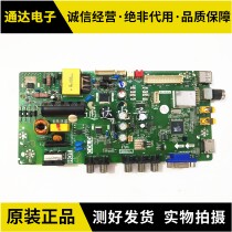 Original TCL 28L17 All-In-One Board MS180PV TP VST69D PB771 Screen Mount LVW280CS0T