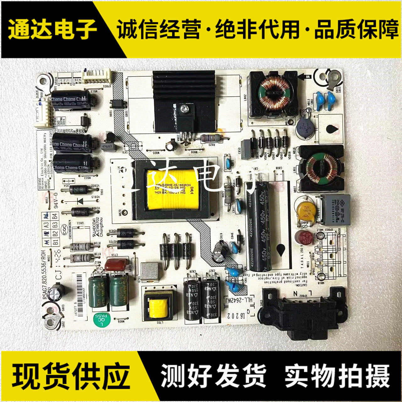 Hisense LED32K20JD 32EC260JD 32K30JD power board RSAG7 820 5536 ROH