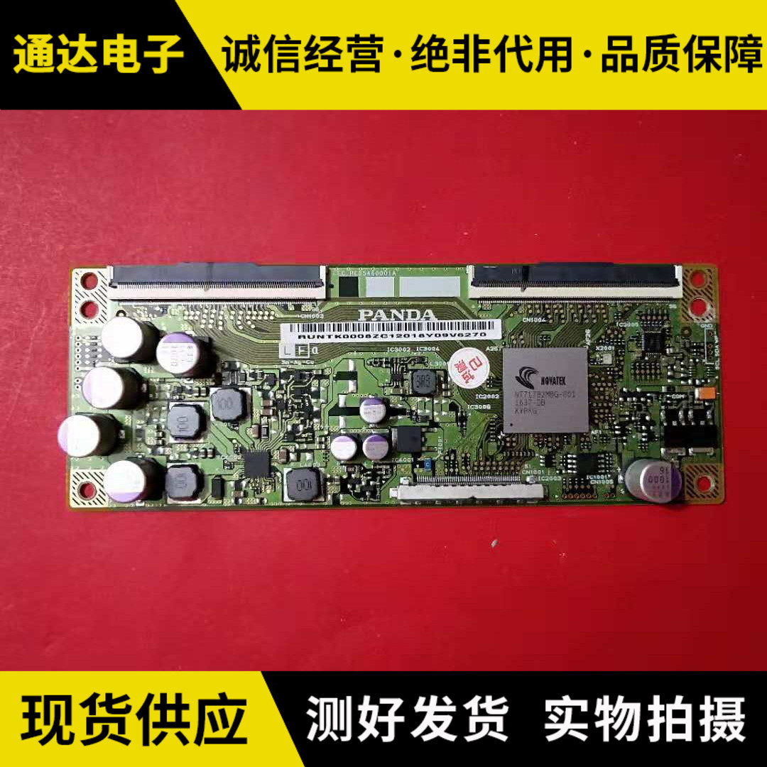 Konka LED55K55U A55U 55K36U LCD TV Logic Board CEC-PCB5460001A