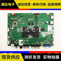 Original TCL D49A561U D55A561U LCD TV Motherboard 40-RT95CD-MAB4HG MAA4HG