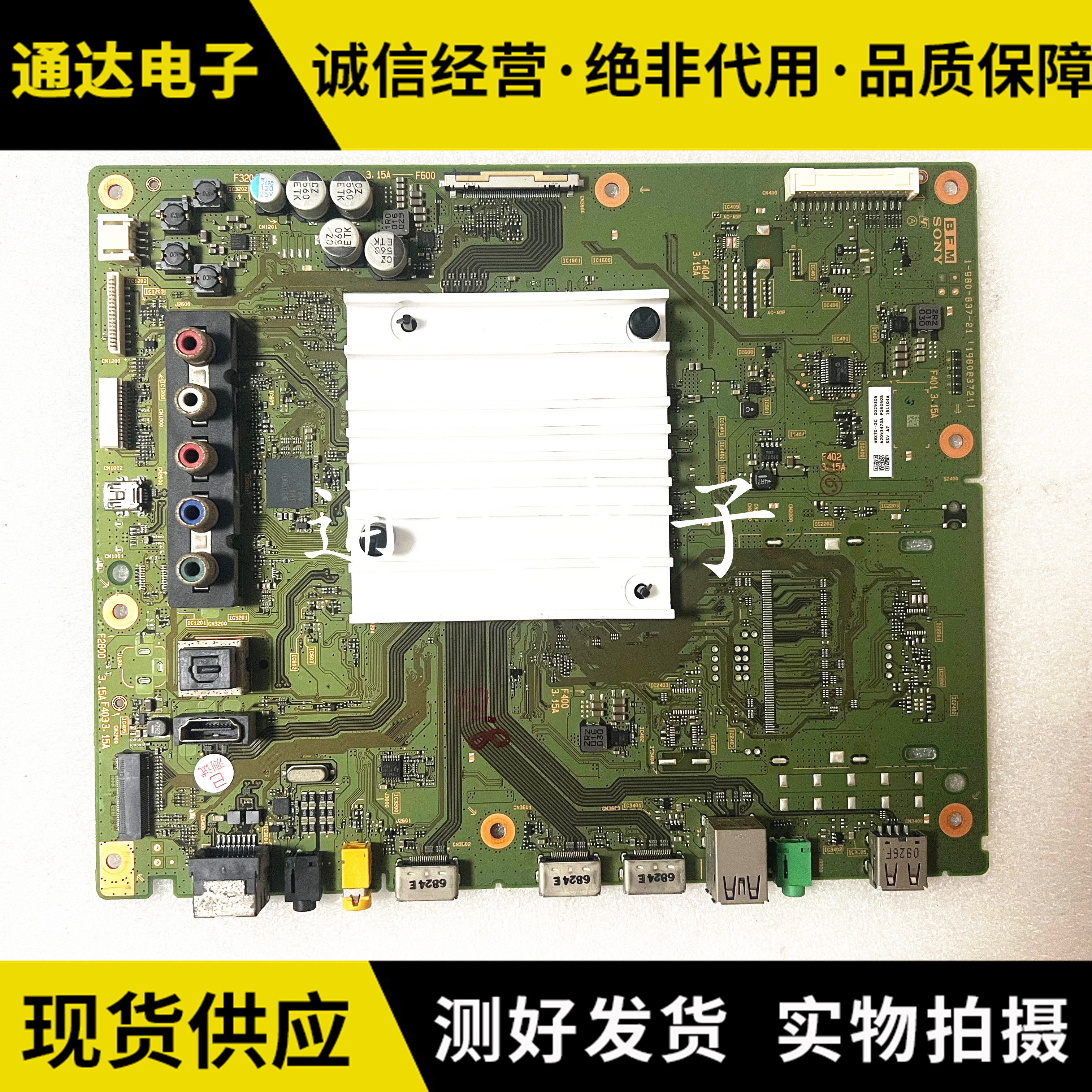 The original Sony KD-49X7000D motherboard 1-980-837-21 screen LC490EQY-SJA3 circuit board