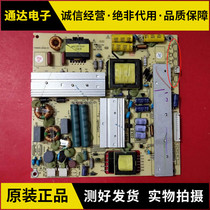 TCL LE42D8810 LE39D8810 LCD TV power board TV4205-ZC02-01