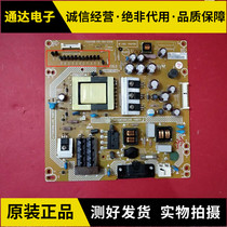 Skyworth 32E330E Changhong LED32580 LT32920E power 715G5508-P01-001-002M