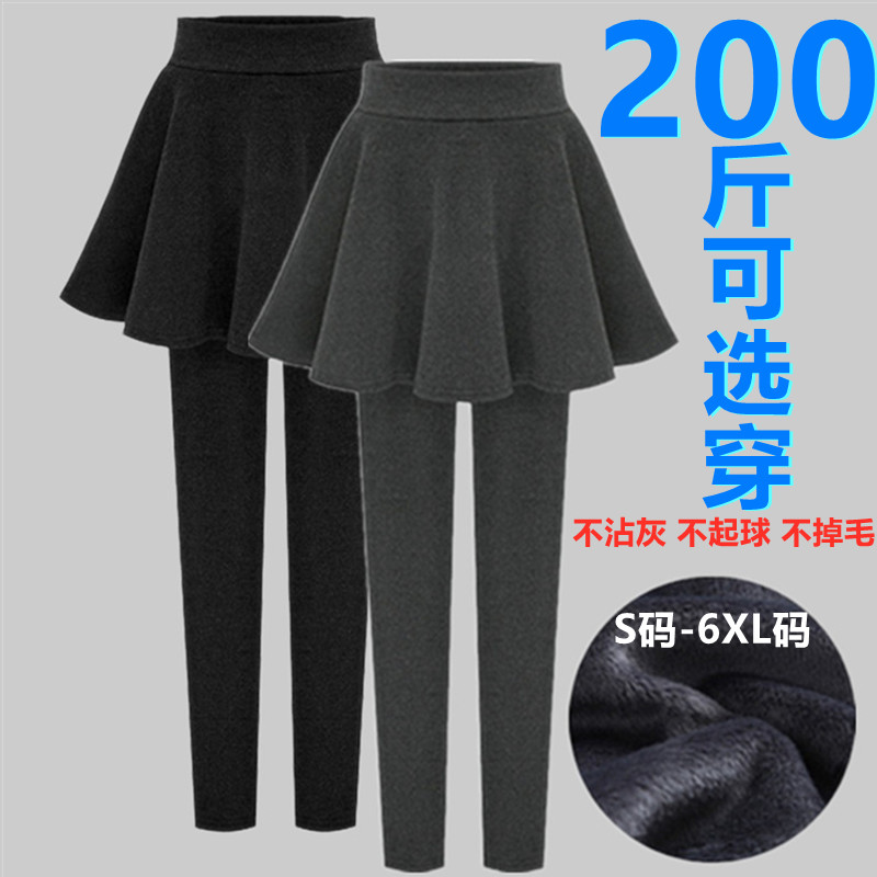 Fake two inside lap pants skirt autumn winter outside wearing high waist display slim fit Mast Size Women Dress Fat Mm Plus Suede Pants With Skirt