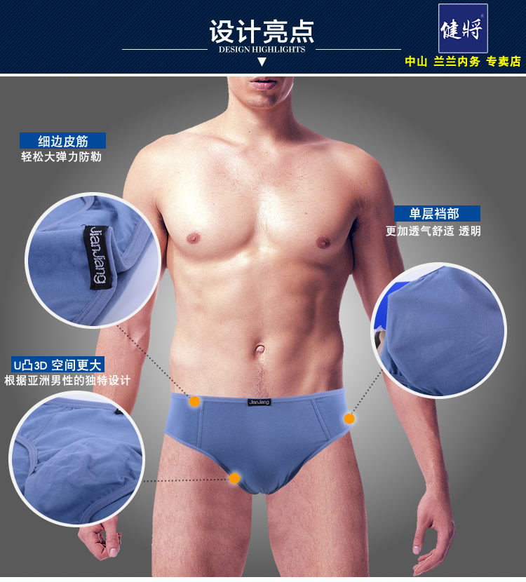 3 hộp quà tặng, đồ lót nam, eo tam giác, cotton, cotton rộng, quần short cotton thể thao kéo dài do lot nu