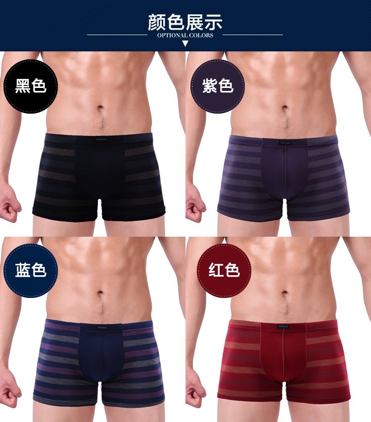 Đồ lót nam boxer nam modal thoáng khí sọc eo gợi cảm bốn góc đồ lót thanh niên hộp quà quần sịp lưới