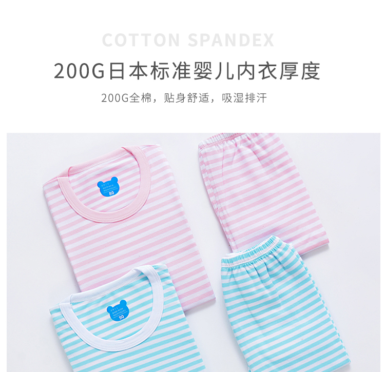 Đồ lót phù hợp với mùa xuân và mùa thu trẻ em mùa thu quần áo bé trai đồ ngủ cotton quần áo nữ bé quần áo mùa thu shop đồ trẻ em