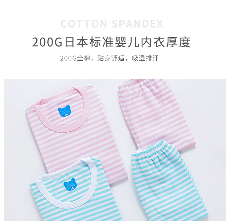 Đồ lót phù hợp với mùa xuân và mùa thu trẻ em mùa thu quần áo bé trai đồ ngủ cotton quần áo nữ bé quần áo mùa thu đồ bộ cho bé gái 11 tuổi