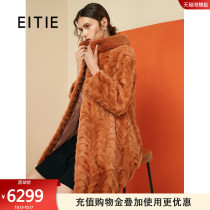 EITIE love winter fashion foreign style collar luxury mink fur coat womens long thin