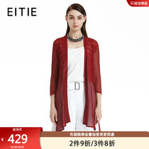 EITIE love womens shopping mall with summer style fashion solid color thin long knitted cardigan women