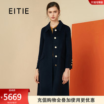 EITIE love winter fashion simple temperament single-breasted lapel double-sided tweed coat female medium length