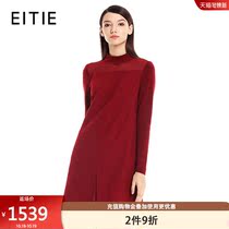 EITIE love womens winter double split stitching skirt loose half high collar dress