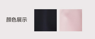 颜色展示.jpg
